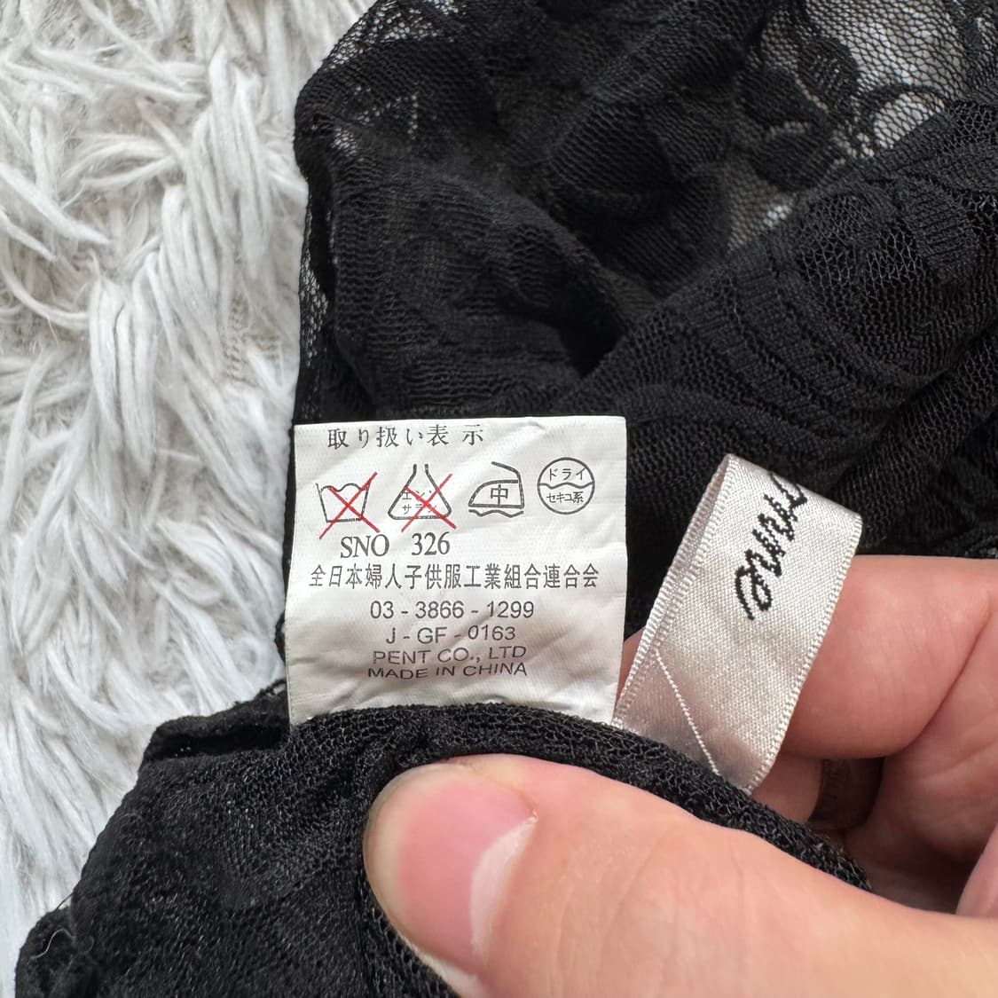 CHARDONNE 일본빈티지 y2k 시스루 가디건 빈티지가디건 레이스 상품이미지6