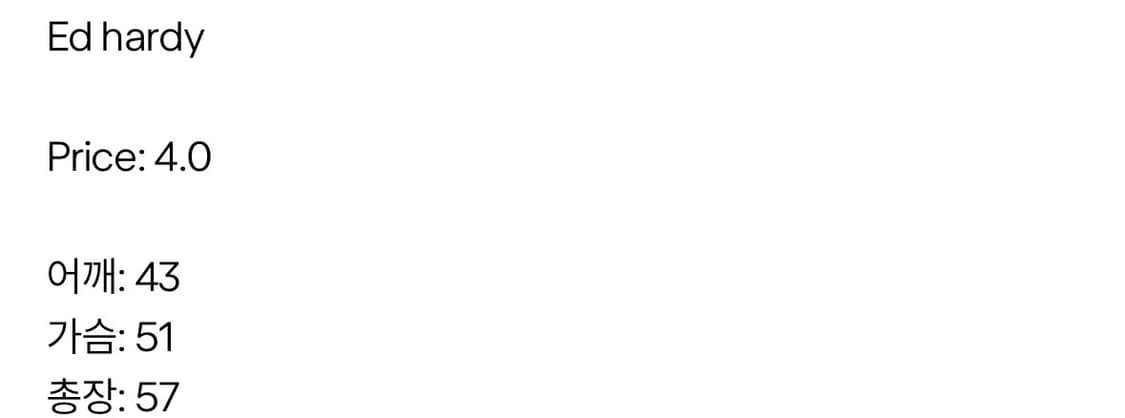 에드하디 반팔 티셔츠 상품이미지4