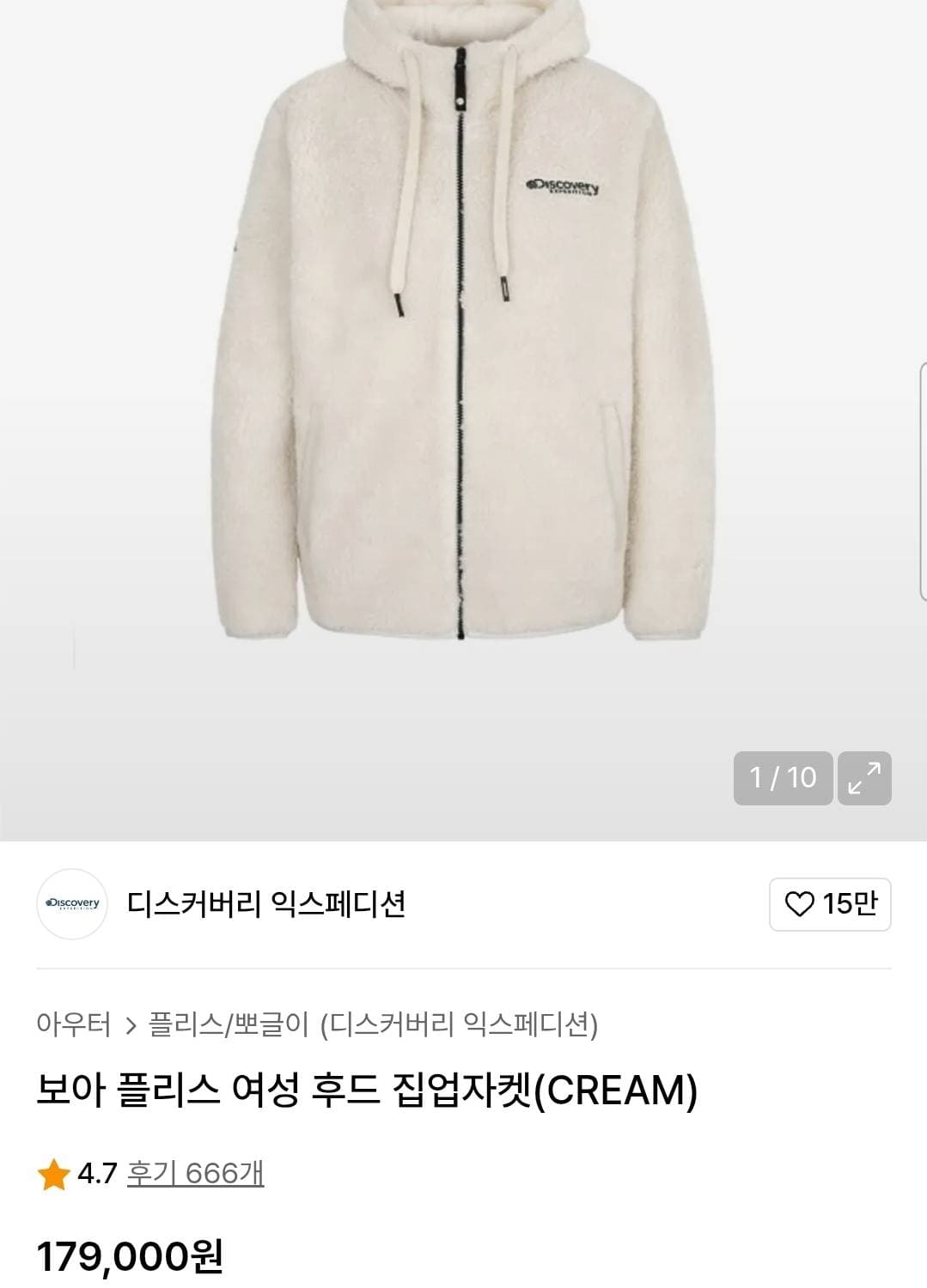 디스커버리 익스페디션 플리스 여성 후드집업
95 size 상품이미지9
