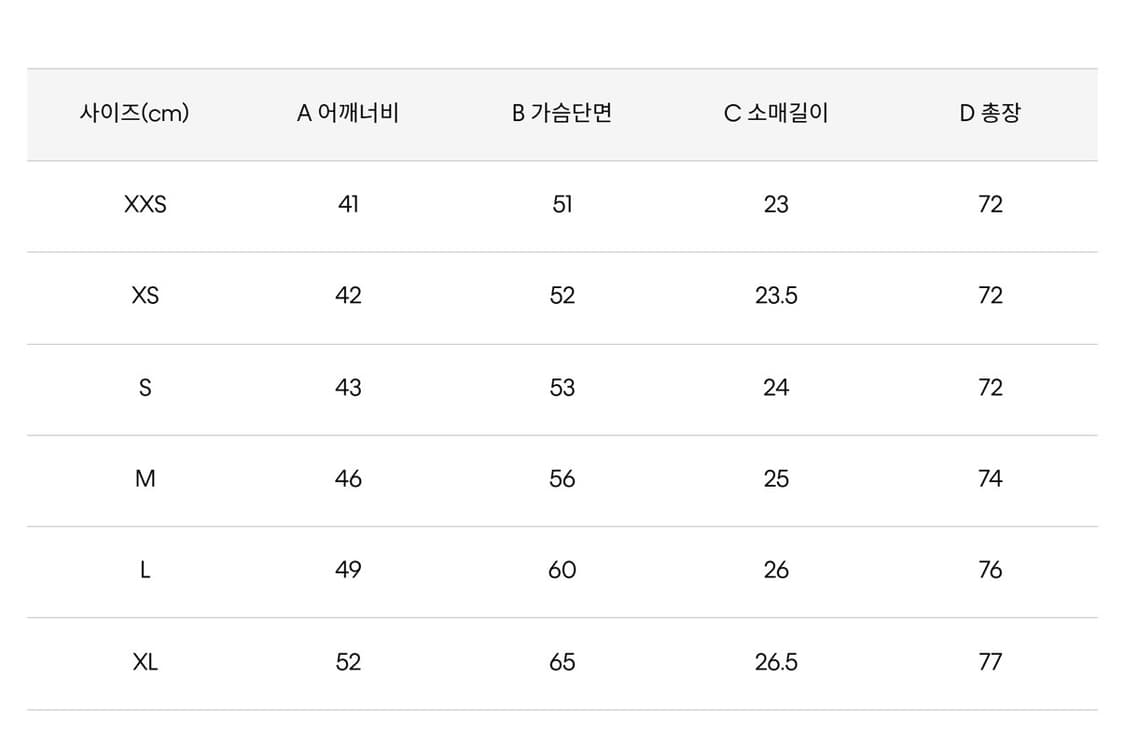 캘빈클라인 빈티지 링거티 상품이미지3