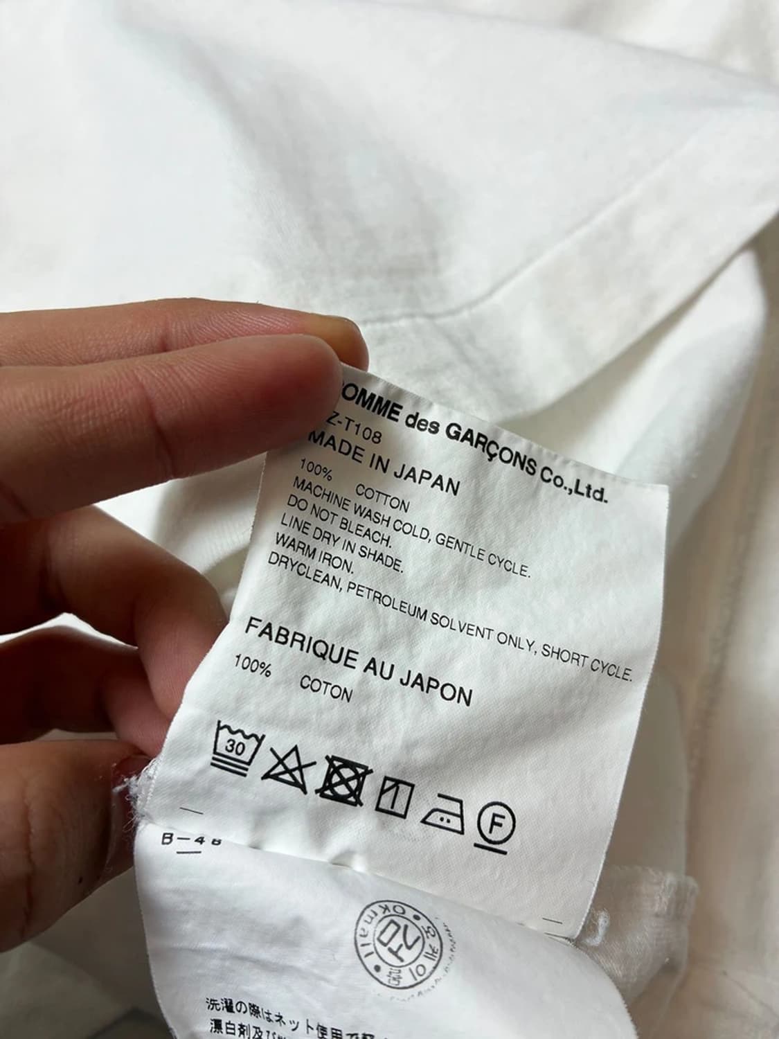 꼼데가르송 우먼스 하트 와펜 반팔 티셔츠 PN8569 상품이미지8