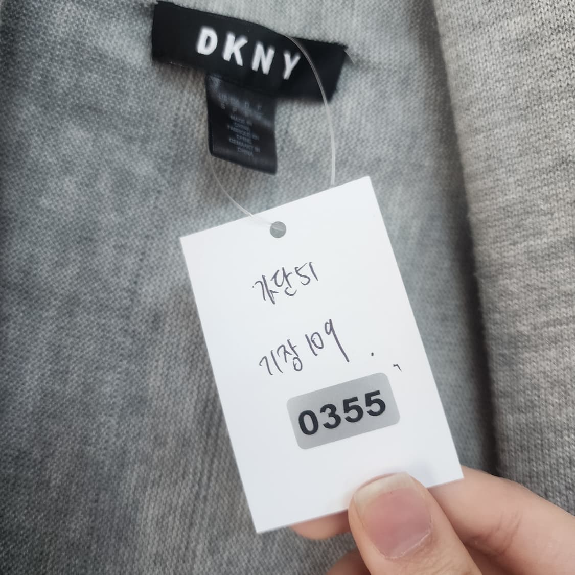 DKNY 그레이 가디건 상품이미지9