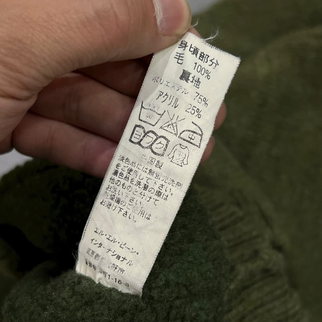  엘엘빈 니트 베스트 y14115 상품이미지7