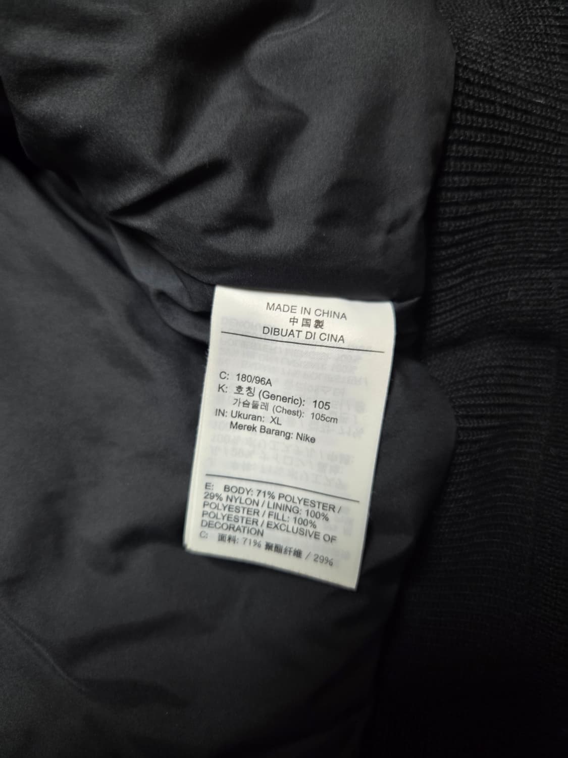 조던 레니게이드 ma1 상품이미지7