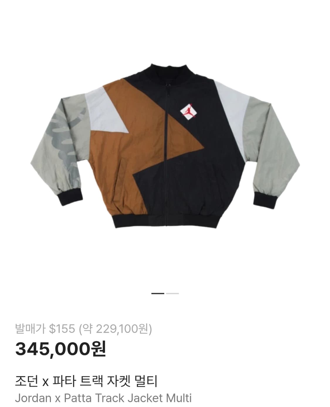 나이키 조던 파타 트랙 자켓 멀티 S 상품이미지7