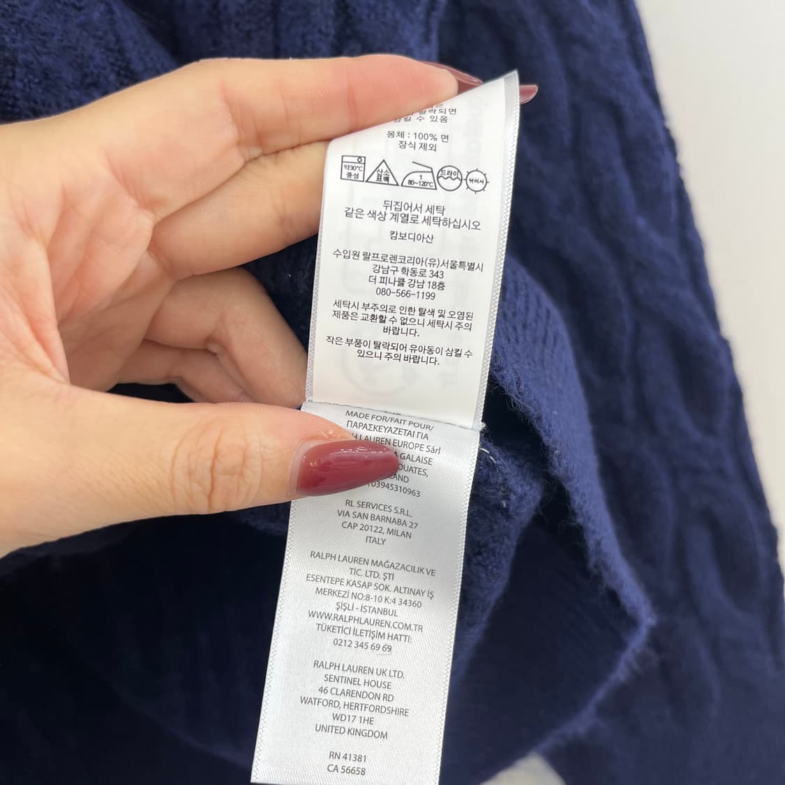 폴로 랄프로렌 신형 꽈배기 네이비 니트 가디건 상품이미지6