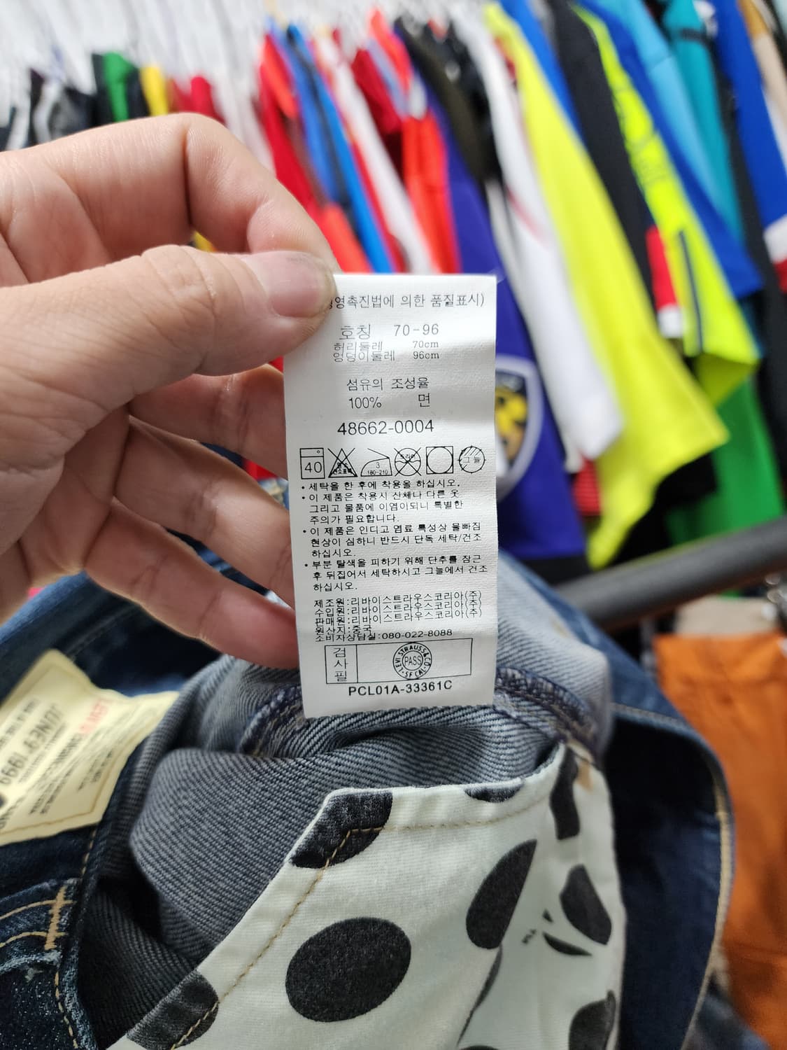 리바이스 웨스턴 엔지니어드 데님 상품이미지6