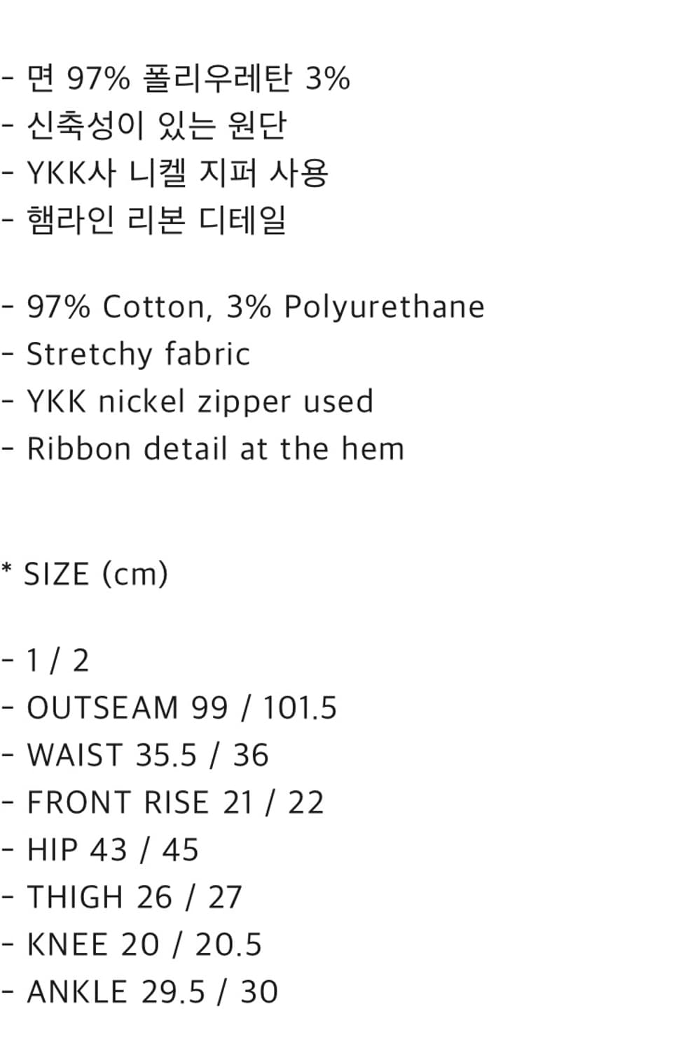 BOW BOOTCUT PANTS (BLACK) 상품이미지2