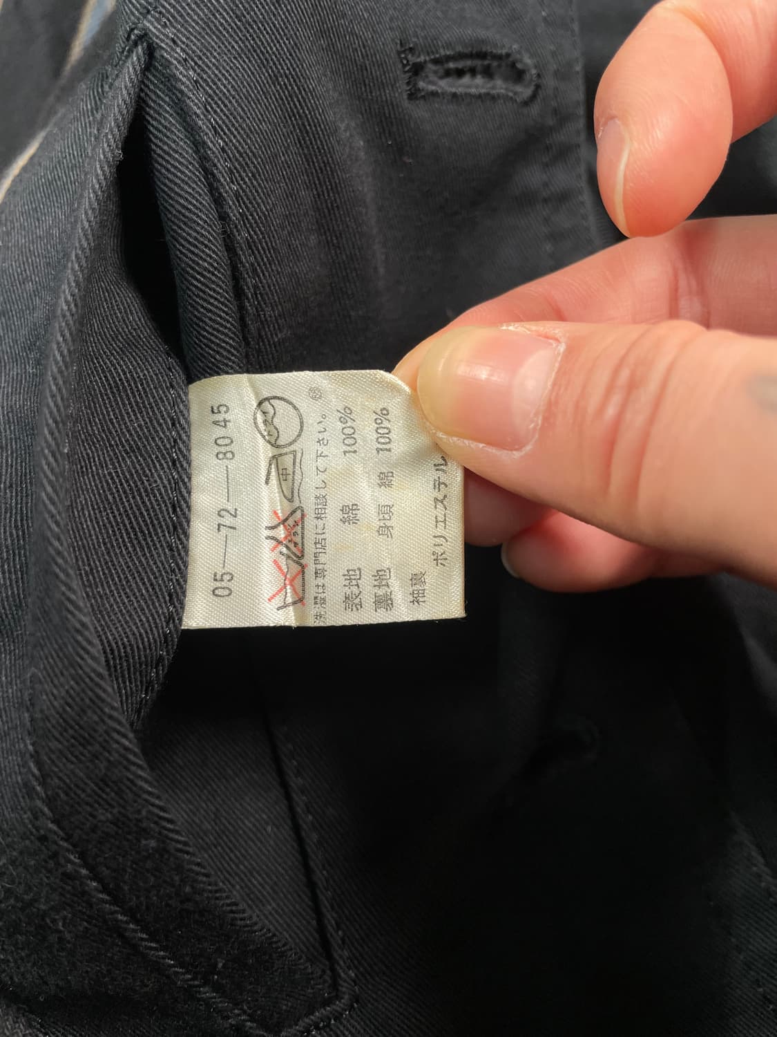 재팬 빈티지 백 패치 코트 자켓 상품이미지6