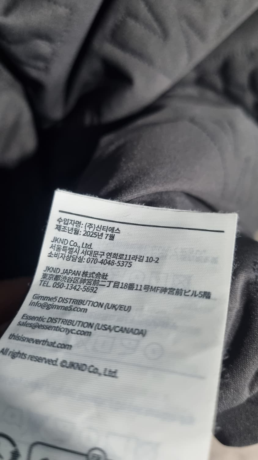 디스이즈네버댓 고어텍스 2way 골덴자켓 100~105 (L) 상품이미지6