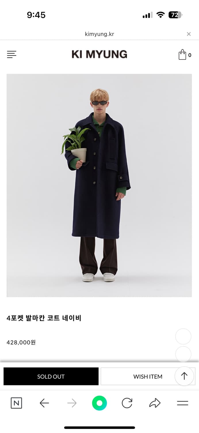 기명 KIMYUNG 4포켓 발마칸코트 네이비 48 상품이미지1