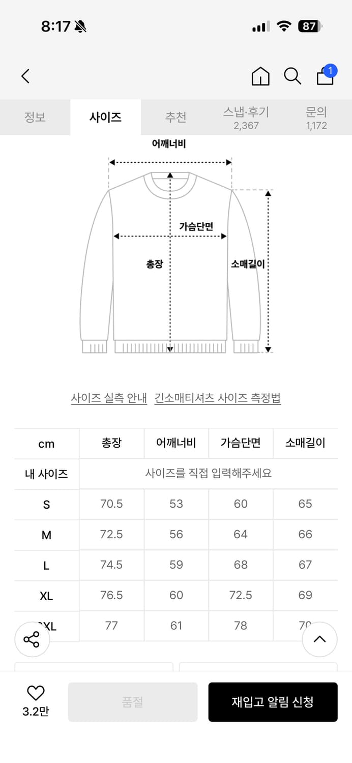 칼하트 써멀 후드집업 (레인디펜더 100632 104078) 상품이미지6