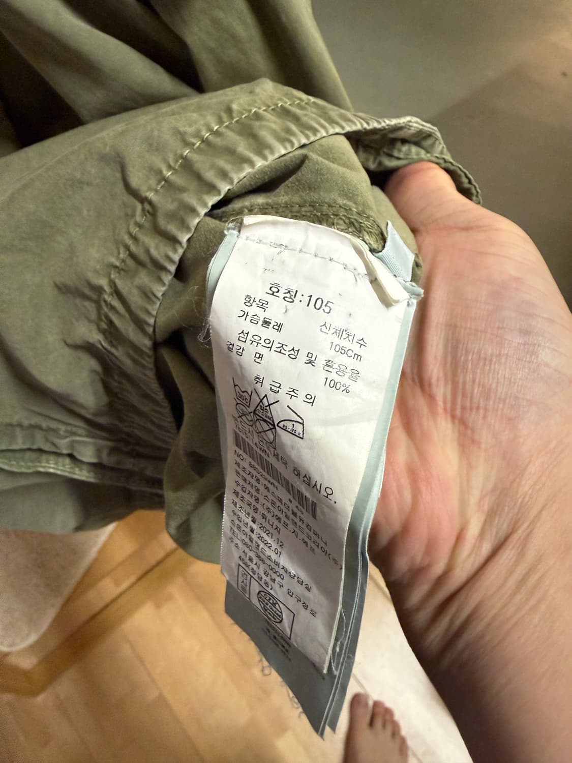 스톤아일랜드 오버셔츠 카키 상품이미지4