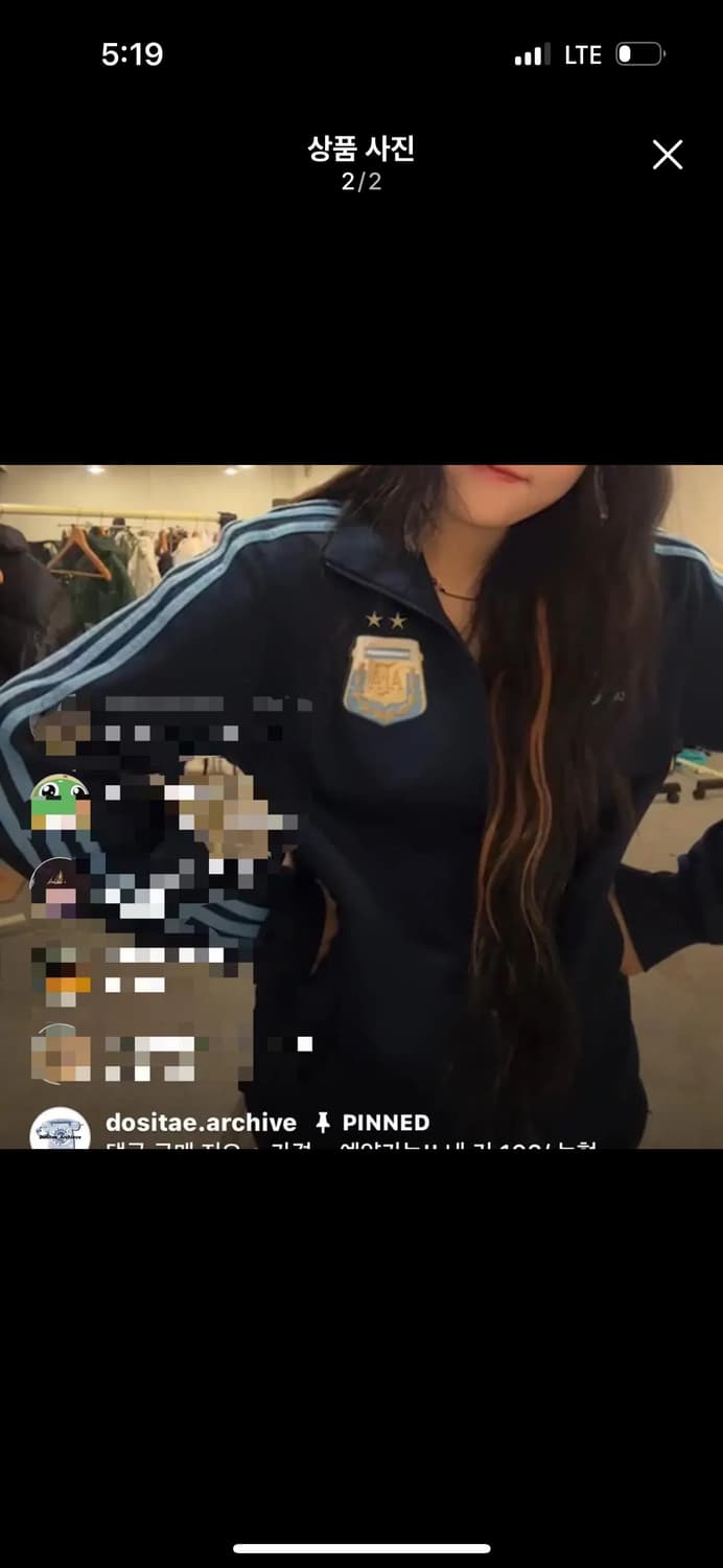 아디다스 아르헨티나 져지 도시테 빈티지 상품이미지1