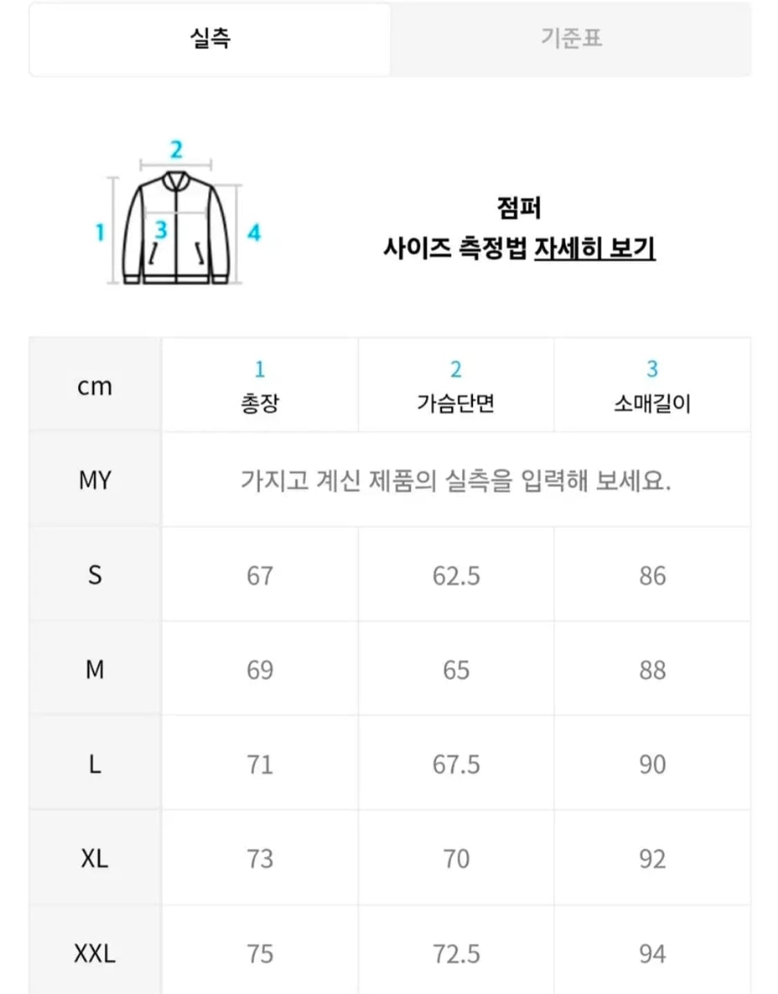 [까웨] kway 바람막이 반집업 윈드브레이커 아노락 상품이미지9