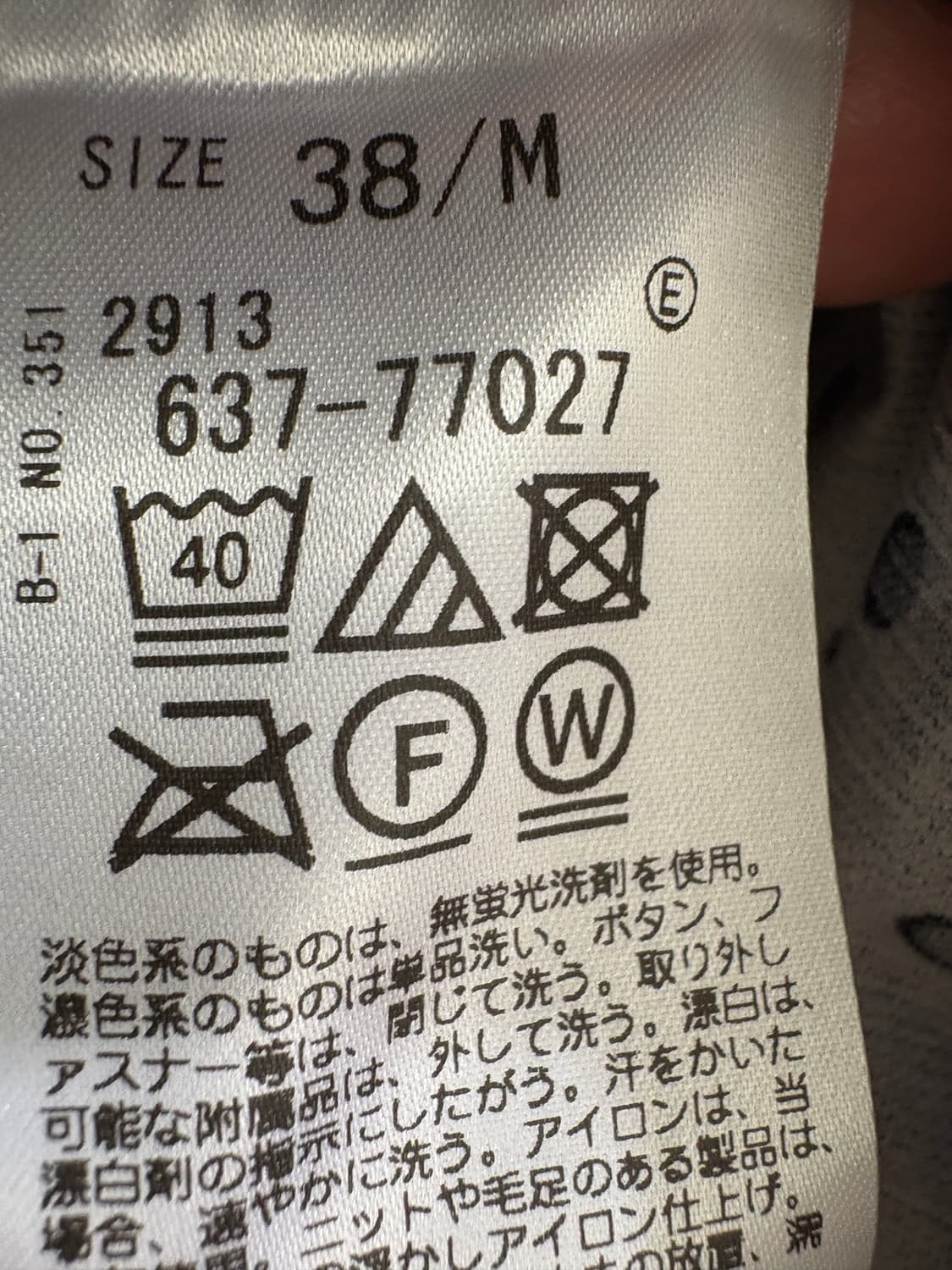 OPAQUE CLIP 스커트 상품이미지7