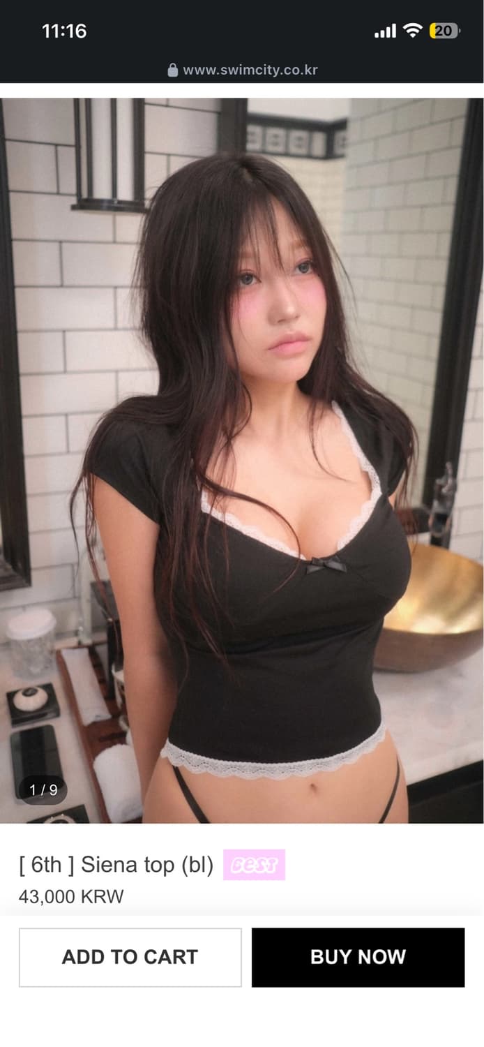 스윔시티 반팔티 상품이미지1