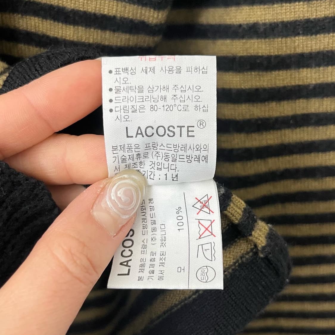 라코스테 스트라이프 라운드 니트 상품이미지8