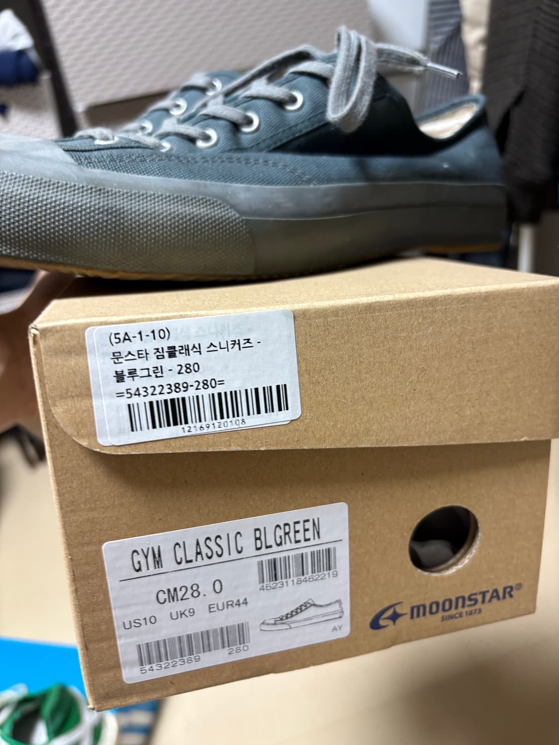 문스타 짐클래식 상품이미지5