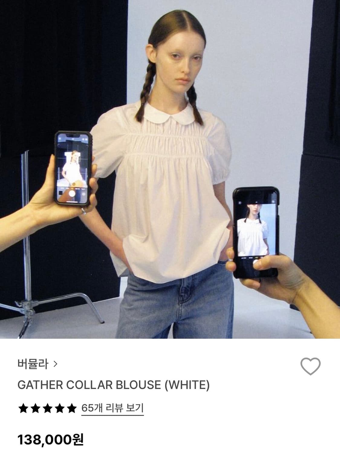 버뮬라 블라우스 화이트 S사이즈 상품이미지3