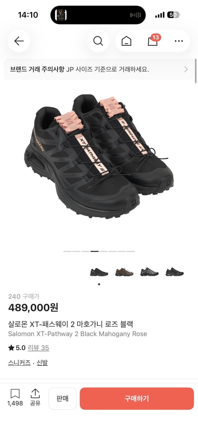 살로몬 패스웨이2 마호가니 로즈블랙 240 상품이미지1