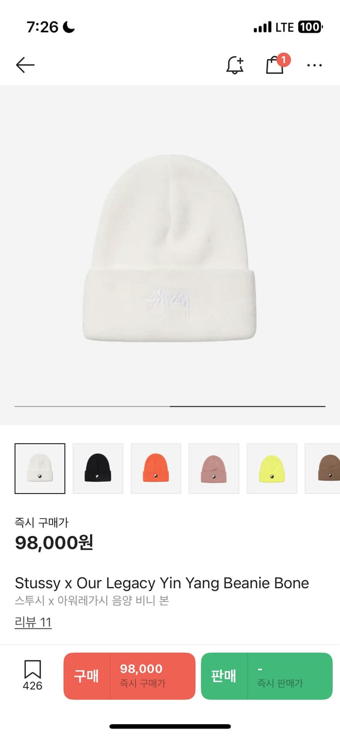 스투시 아워레가시 비니 (오늘까지만 올려요) 상품이미지1