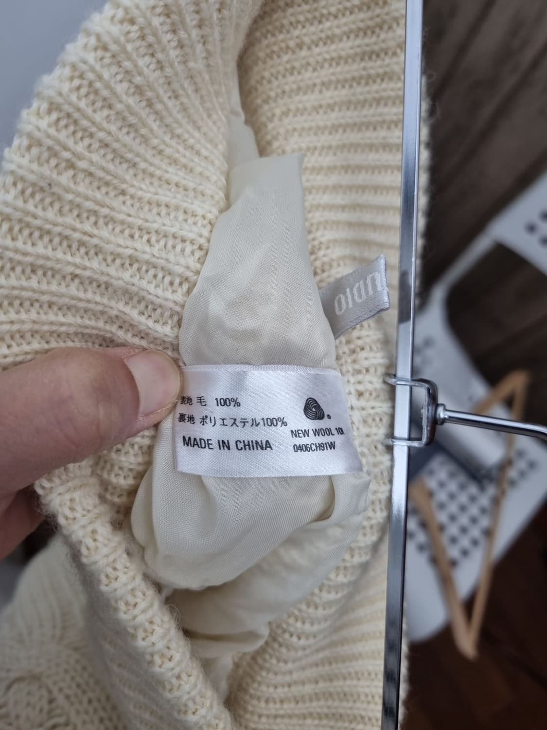 JPN 니트 크림 반바지 울 100%  상품이미지8