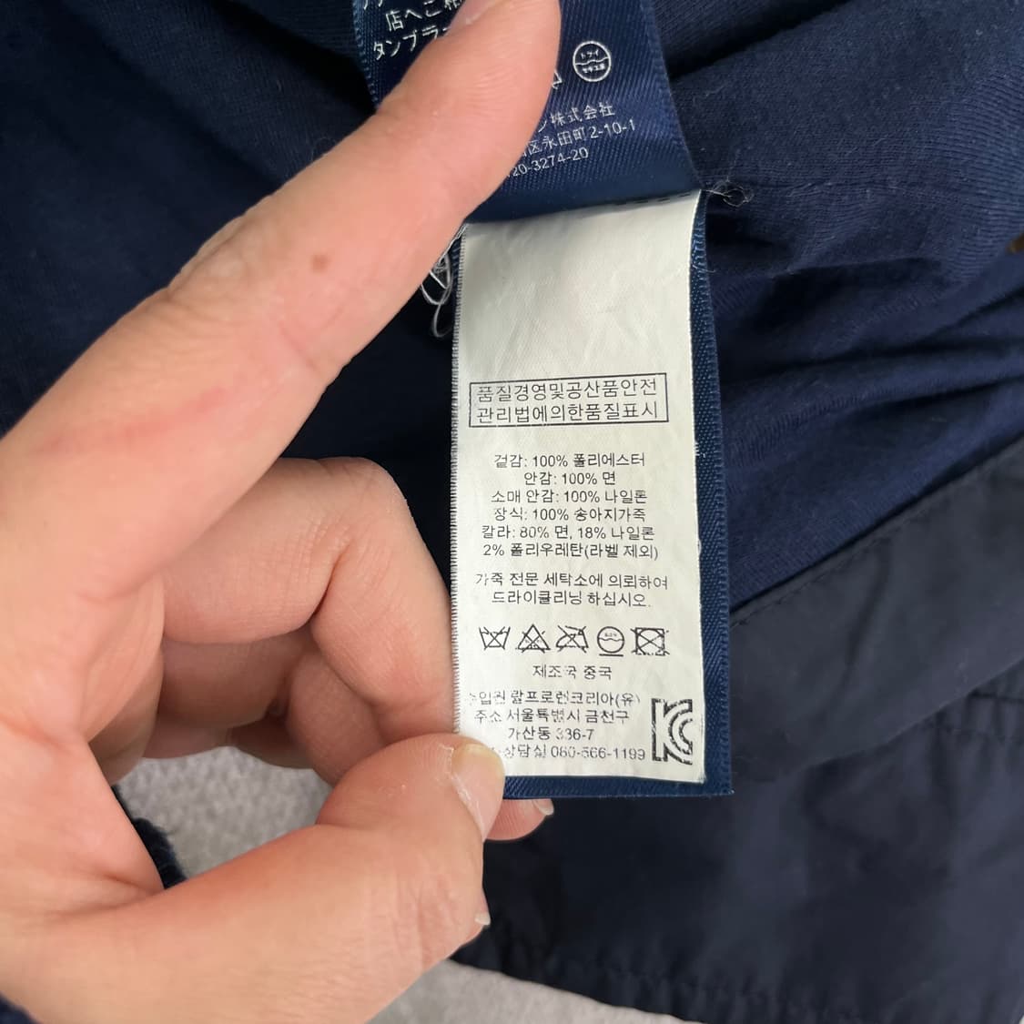 100 폴로 랄프로렌 나일론 폴리쉘 페리 자켓 상품이미지8