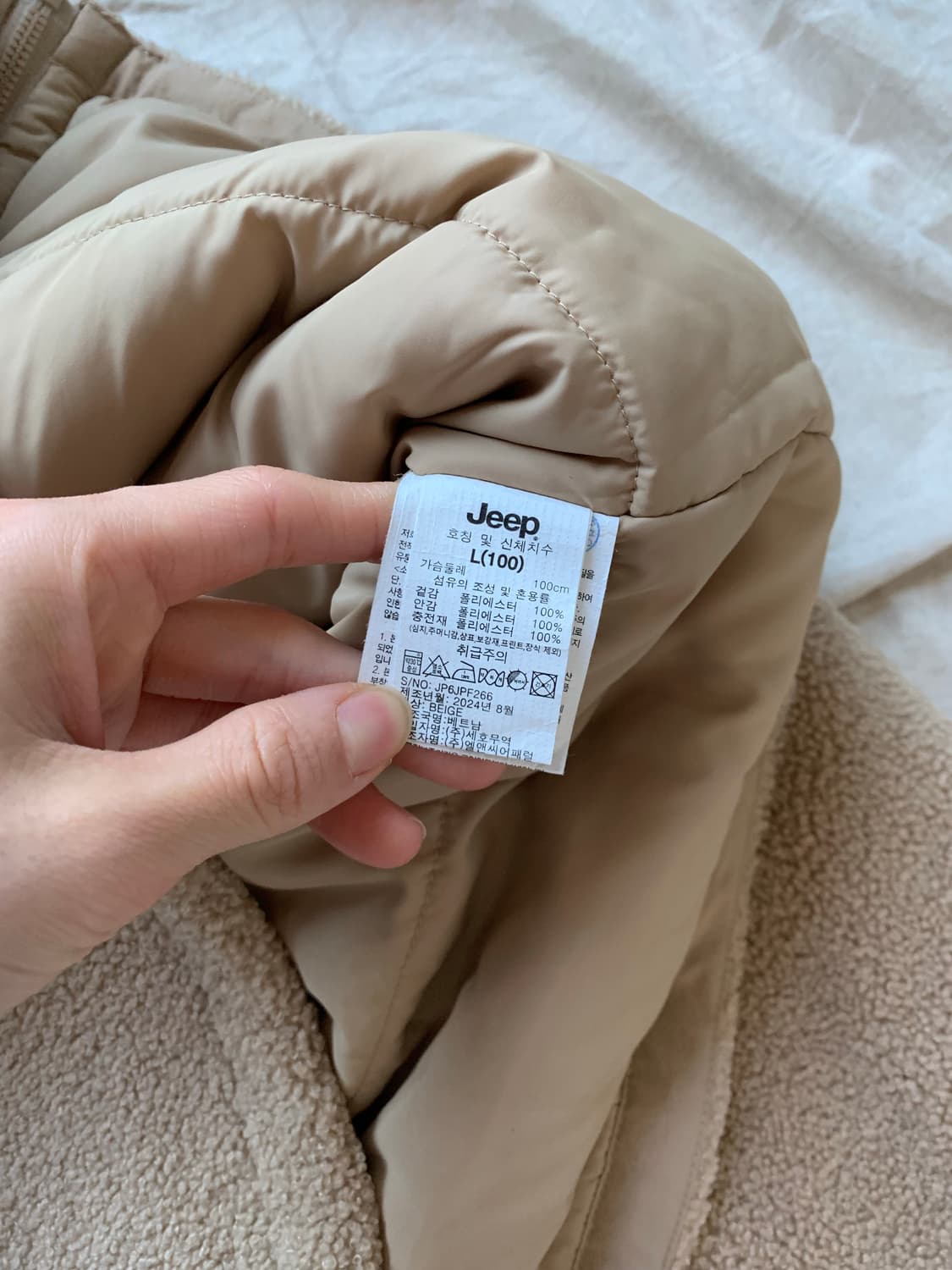 지프 폴라베어 베이지 플리스 후드집업 상품이미지8