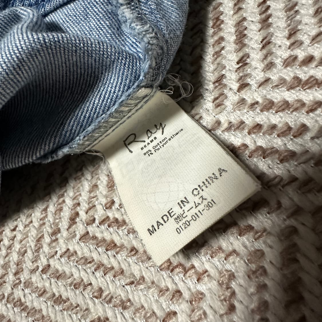 RAY BEAMS woman denim skirt 상품이미지4