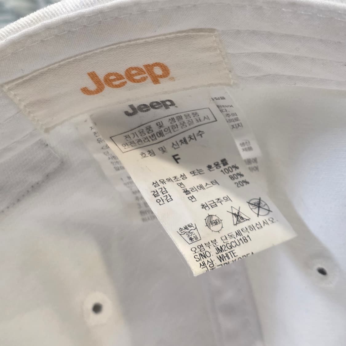 L8-5:지프 화이트 로고 볼캡 F(약 55~59cm 조절 가능) 상품이미지8