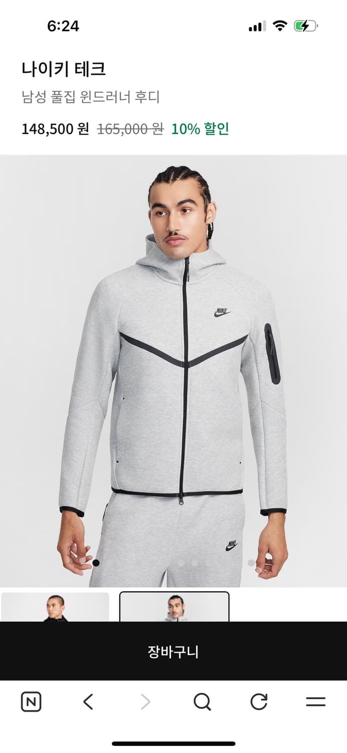 나이키 테크팩 트레이닝 후드집업 상품이미지1