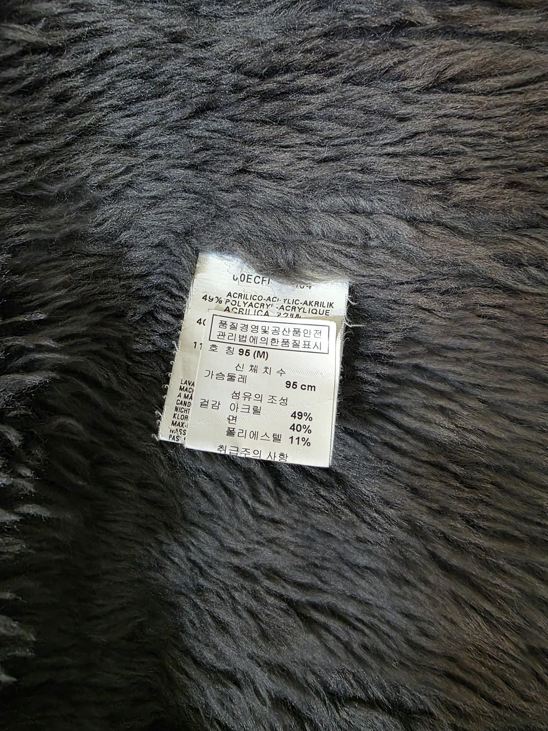 상태좋음.하자X ) 디젤(DIESEL) 데님 퍼 무스탕.시어링코트 상품이미지10