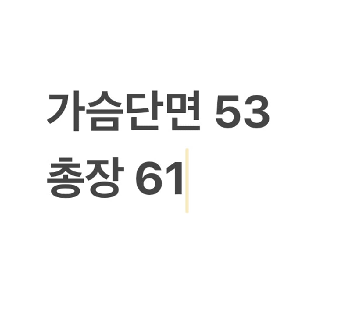 라코스테 블랙 스트라이트 맨투맨 상품이미지4