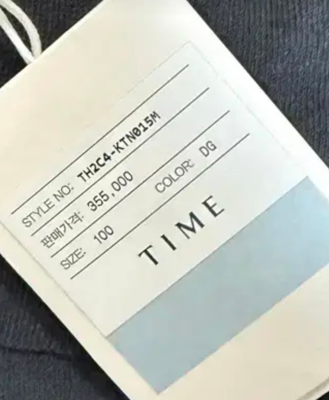 타임옴므 린넨 블렌드 카라 니트 탑 상품이미지6