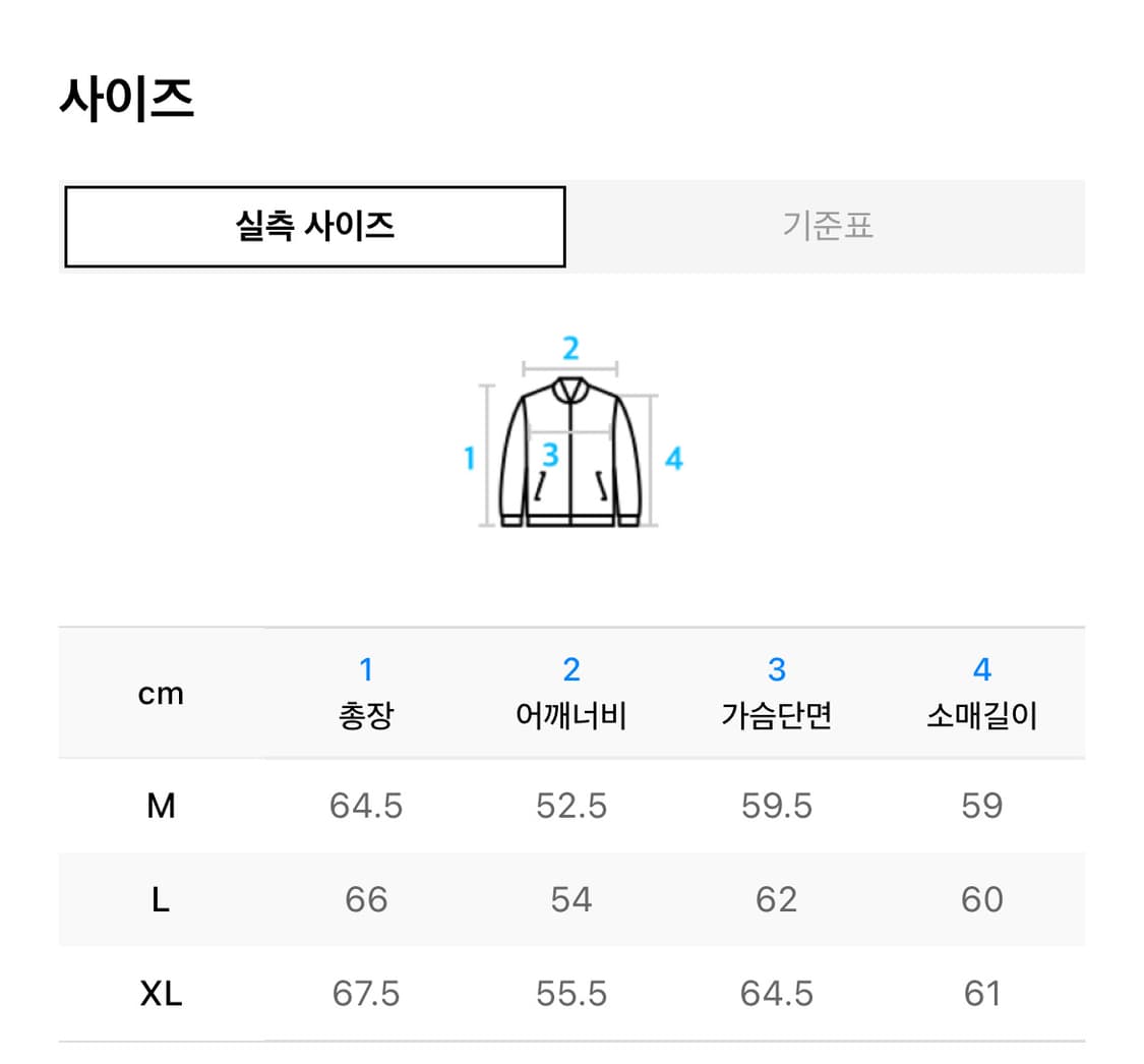 도프제이슨 프리미엄 베지터블 스터드 트러커 자켓 상품이미지2