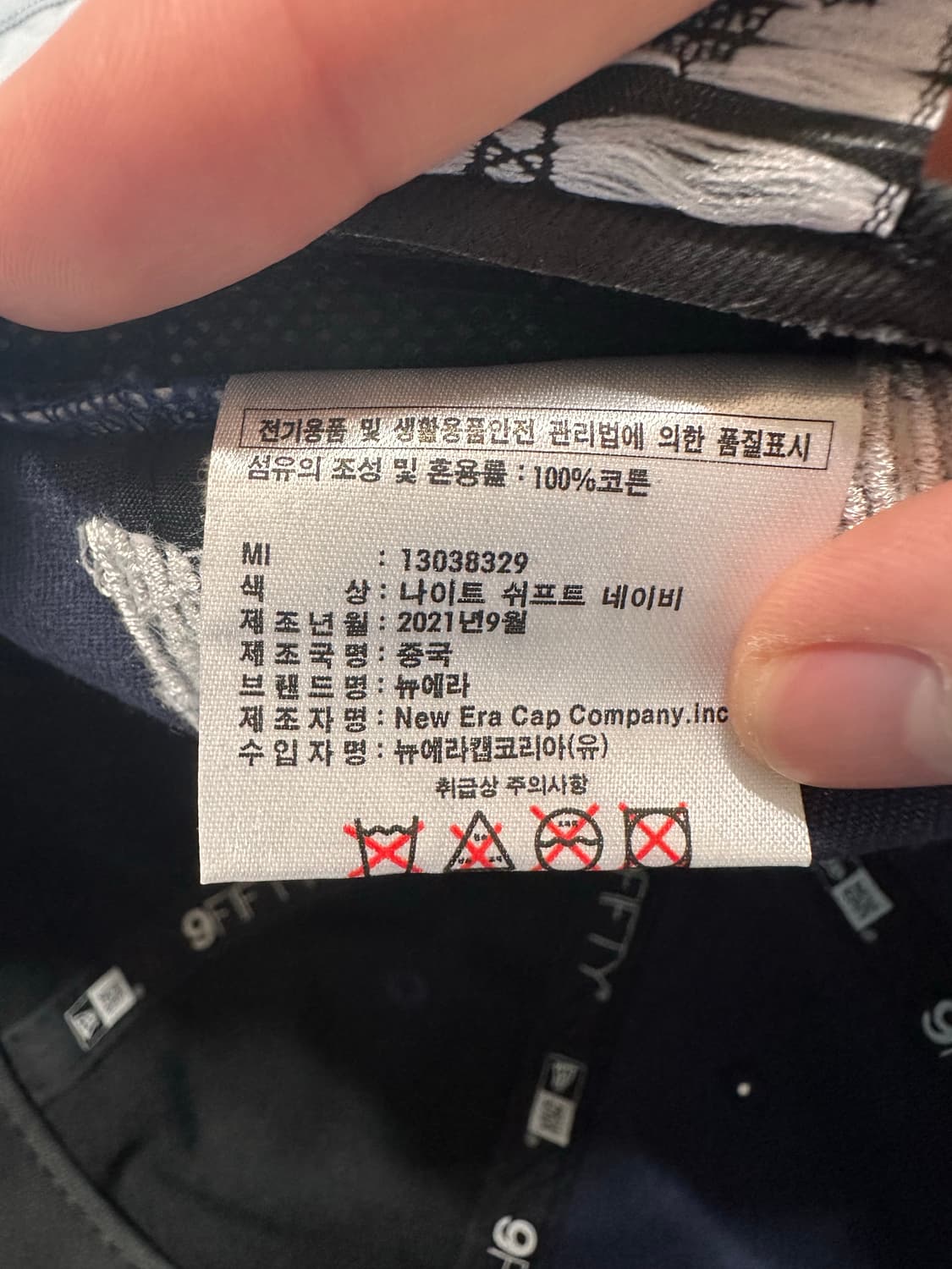 디스이즈네버댓 뉴에라 양키스 캡 스트랩 상품이미지4