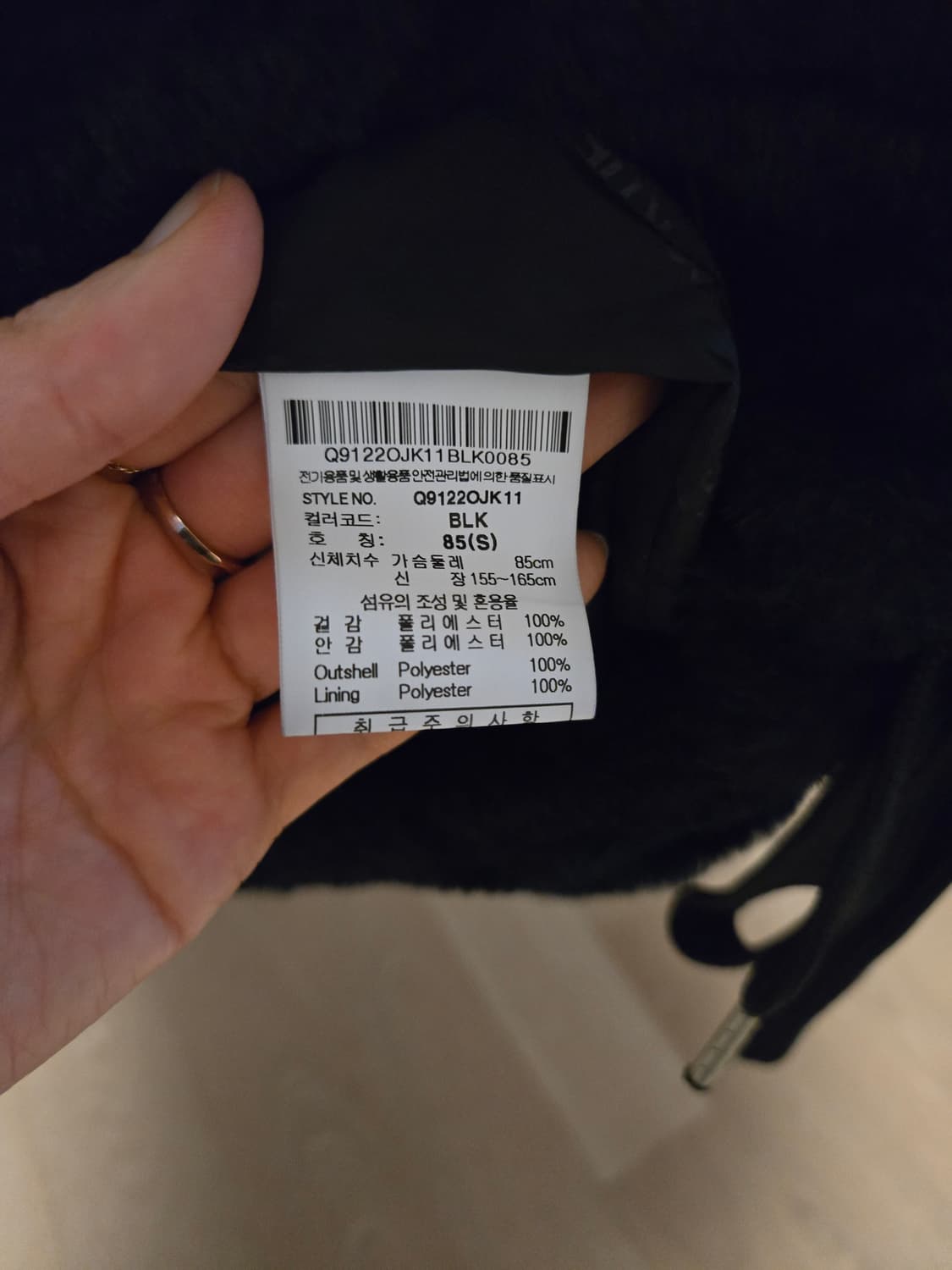 [85/s] 르꼬끄 밍크퍼 여성 방풍 아노락 자켓 상품이미지9