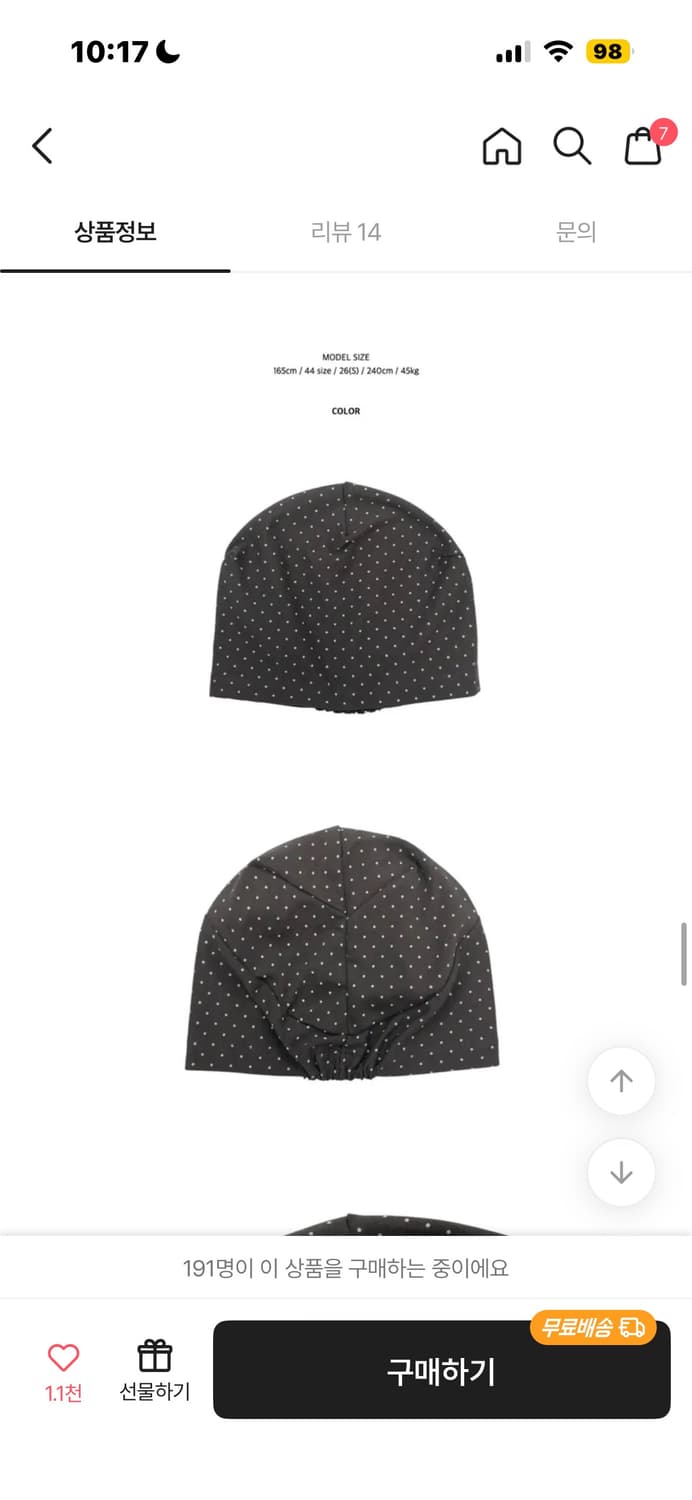 도트 비니 상품이미지1