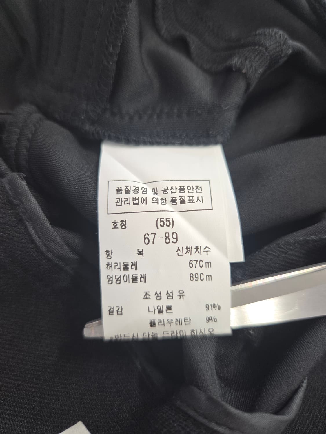 모조에스핀 지퍼 디테일 블랙 슬림 팬츠 상품이미지6