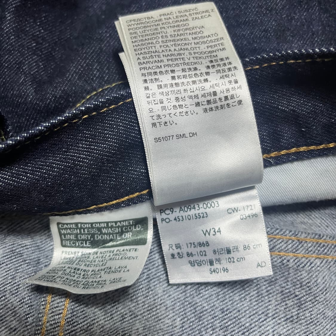 리바이스 빅E 스테이루즈 테이퍼드 크롭 데님 상품이미지5