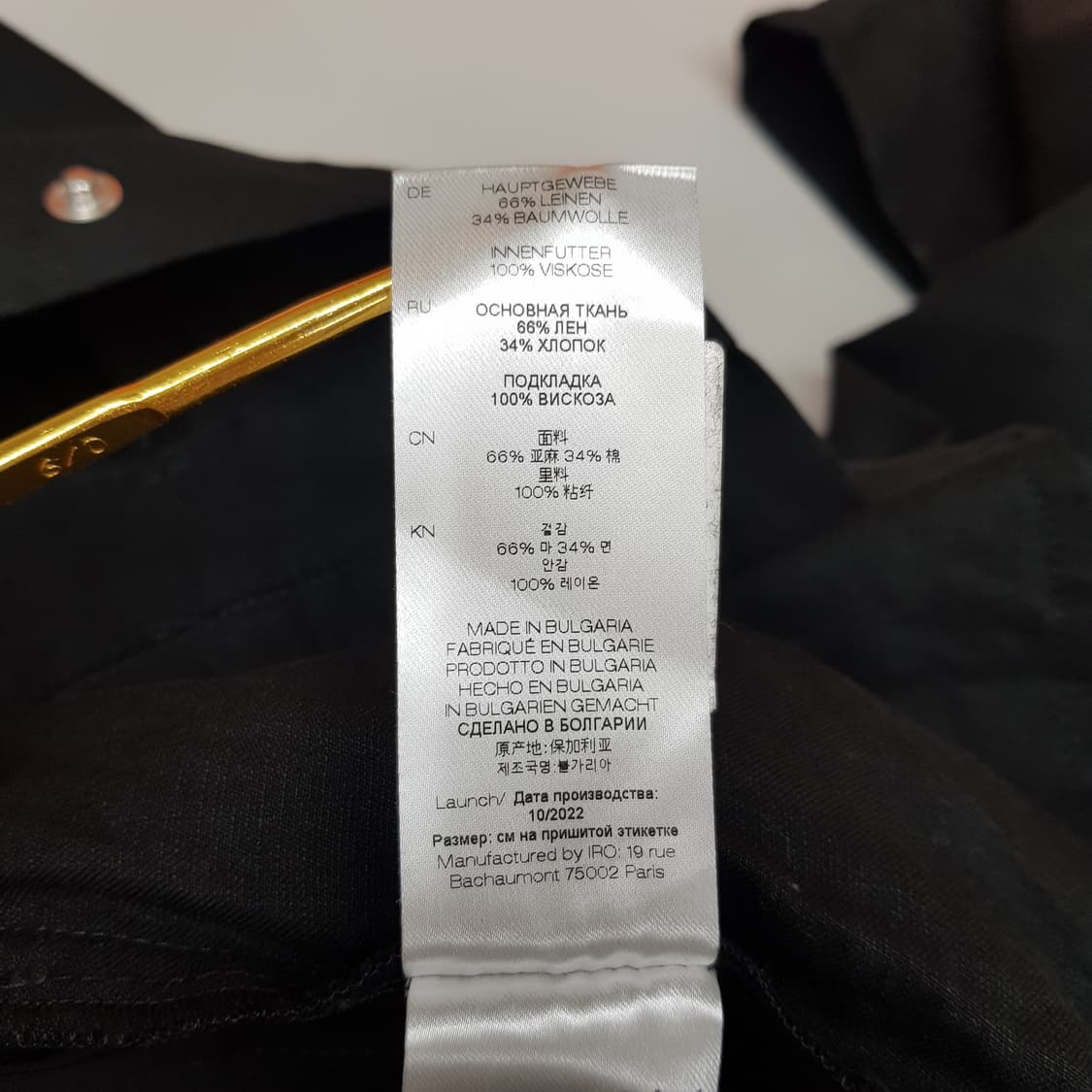 이로 2023 스터드 디테일 벨티드 점프수트 34사이즈(택달린 새제품) 상품이미지9