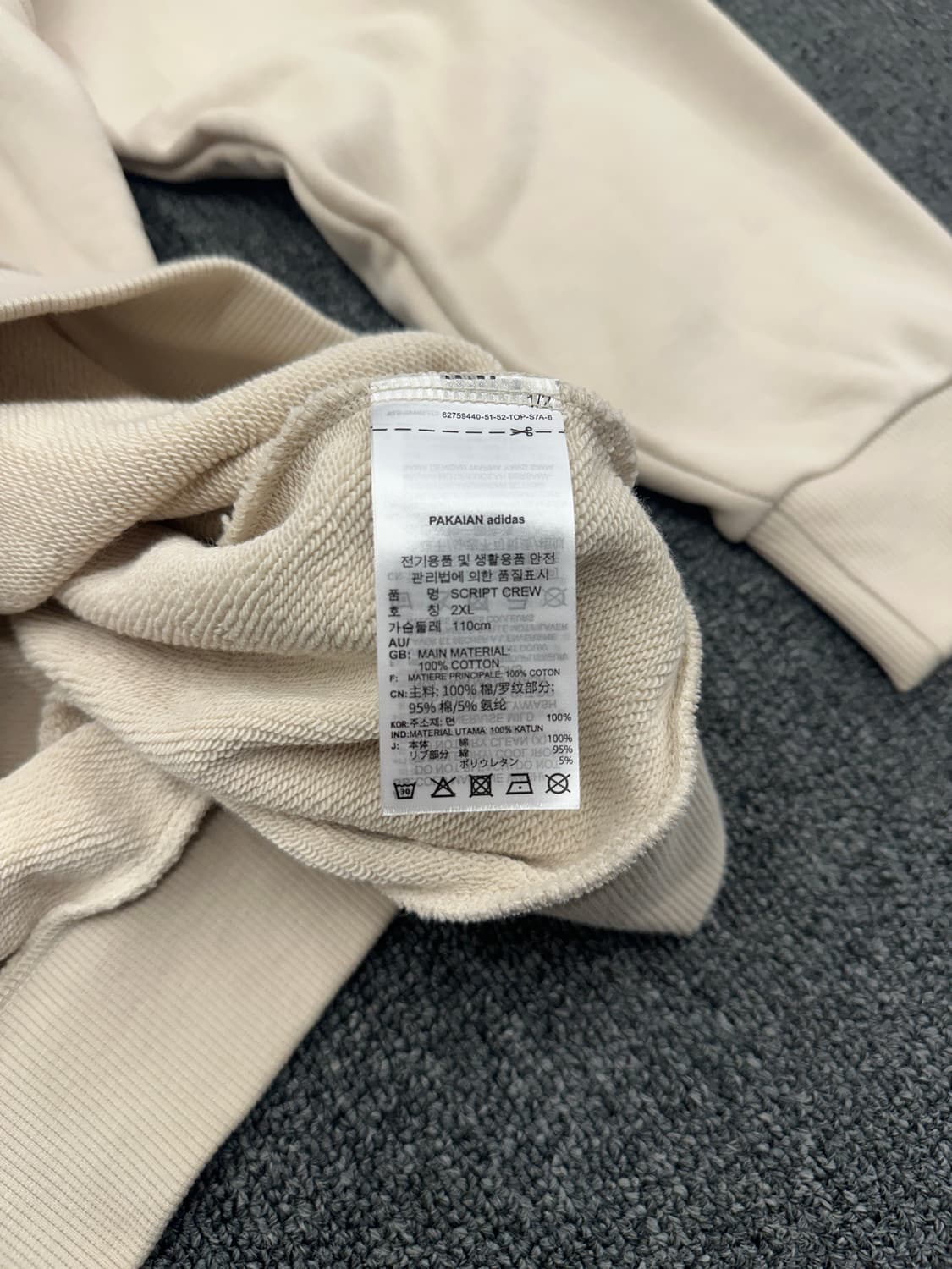 2XL) 아디다스 오리지널 스웻 맨투맨 상품이미지8