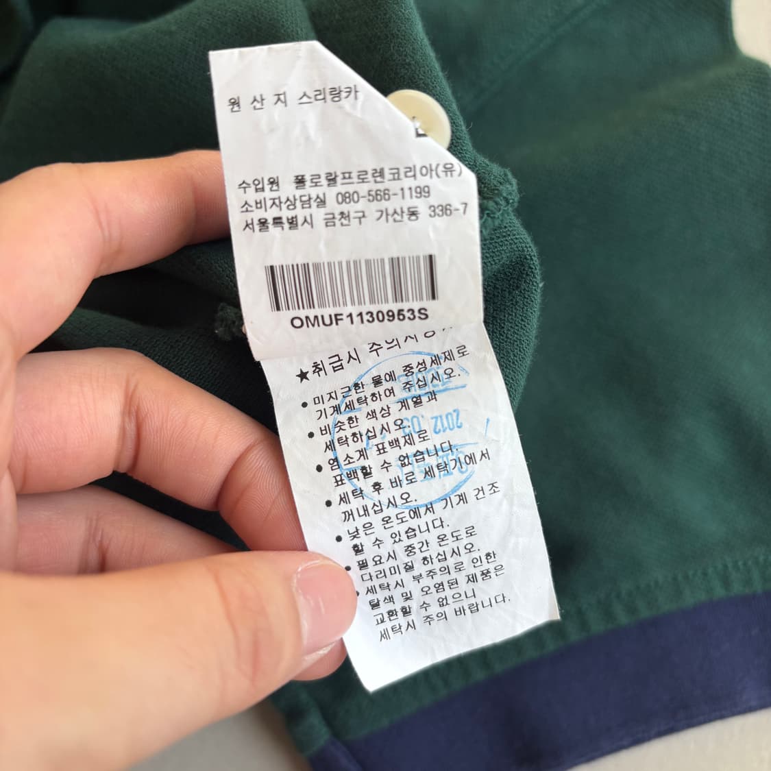 폴로 랄프로렌 빅포니 그린 럭비 카라티 상품이미지6