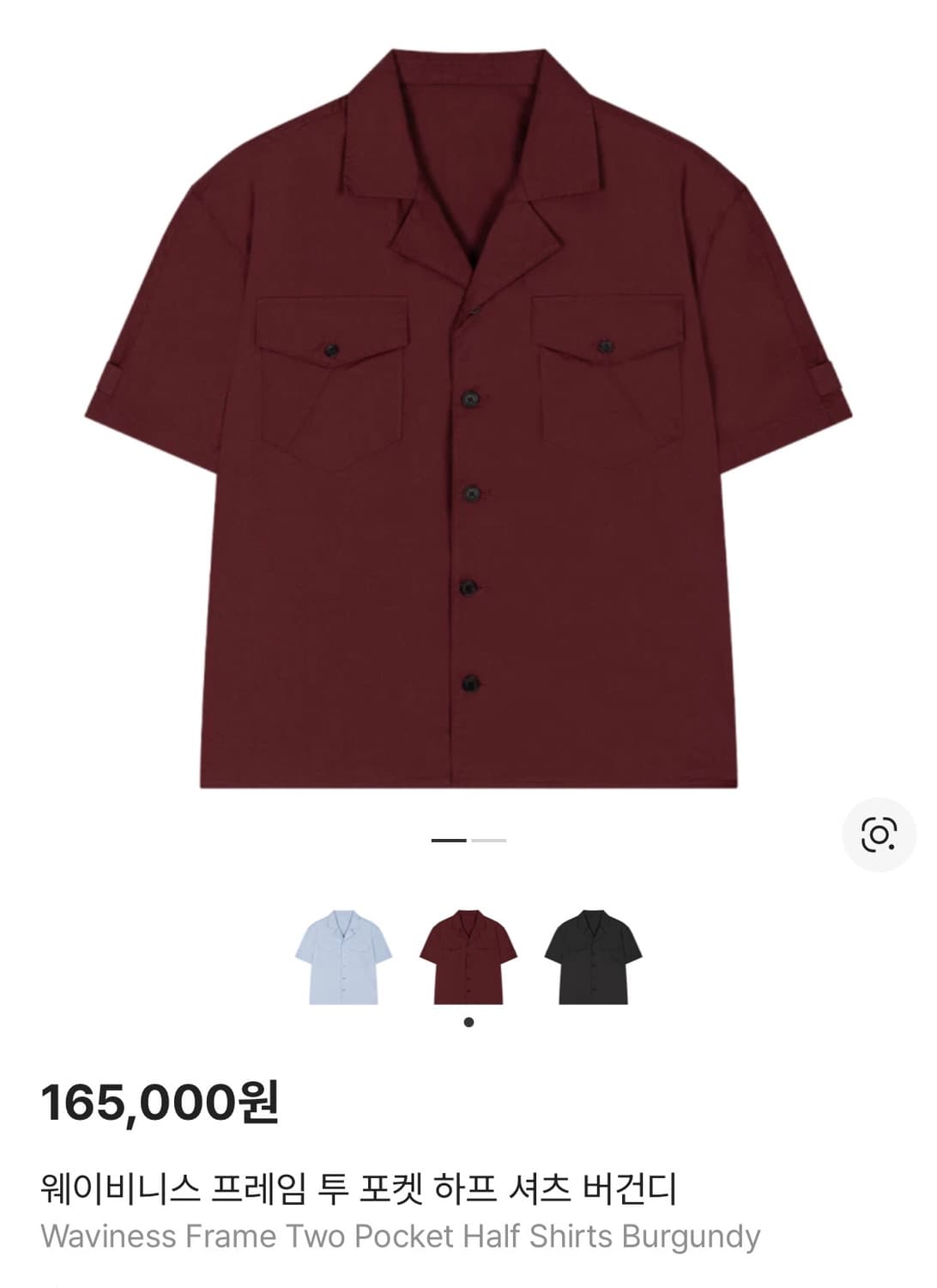 웨이비니스 투포켓 하프 셔츠 버건디(2) 상품이미지2