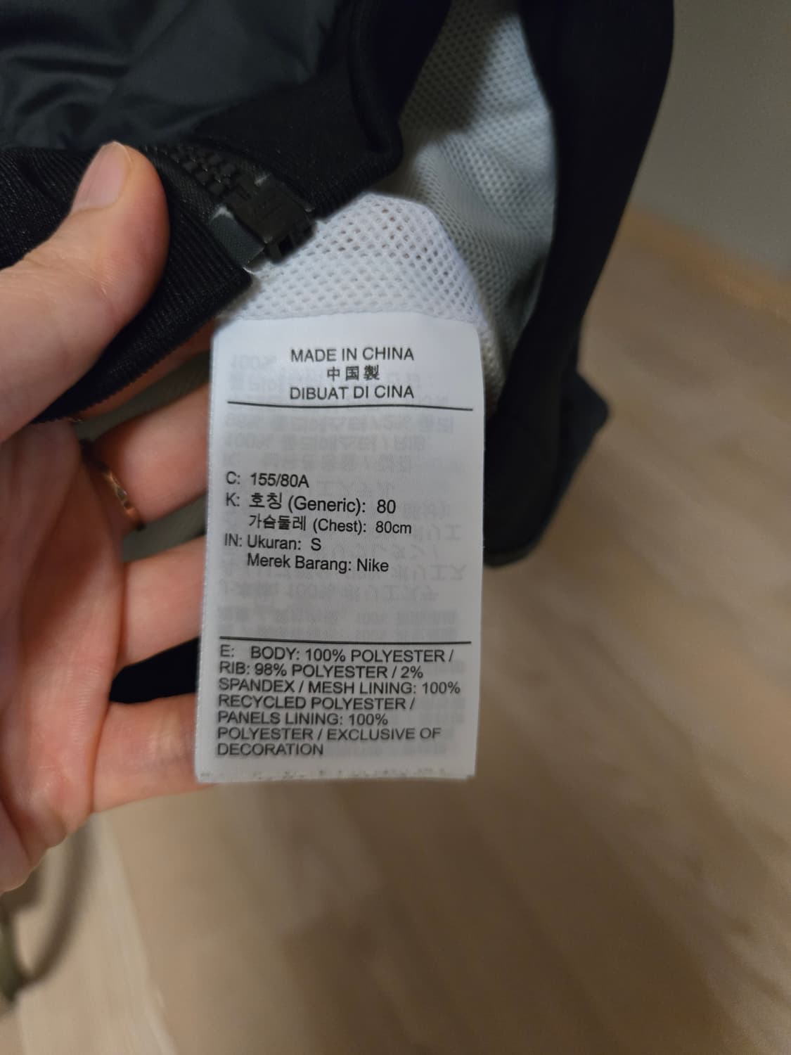 [s] 나이키 여성 바람막이 후드 자켓 런닝복 상품이미지6