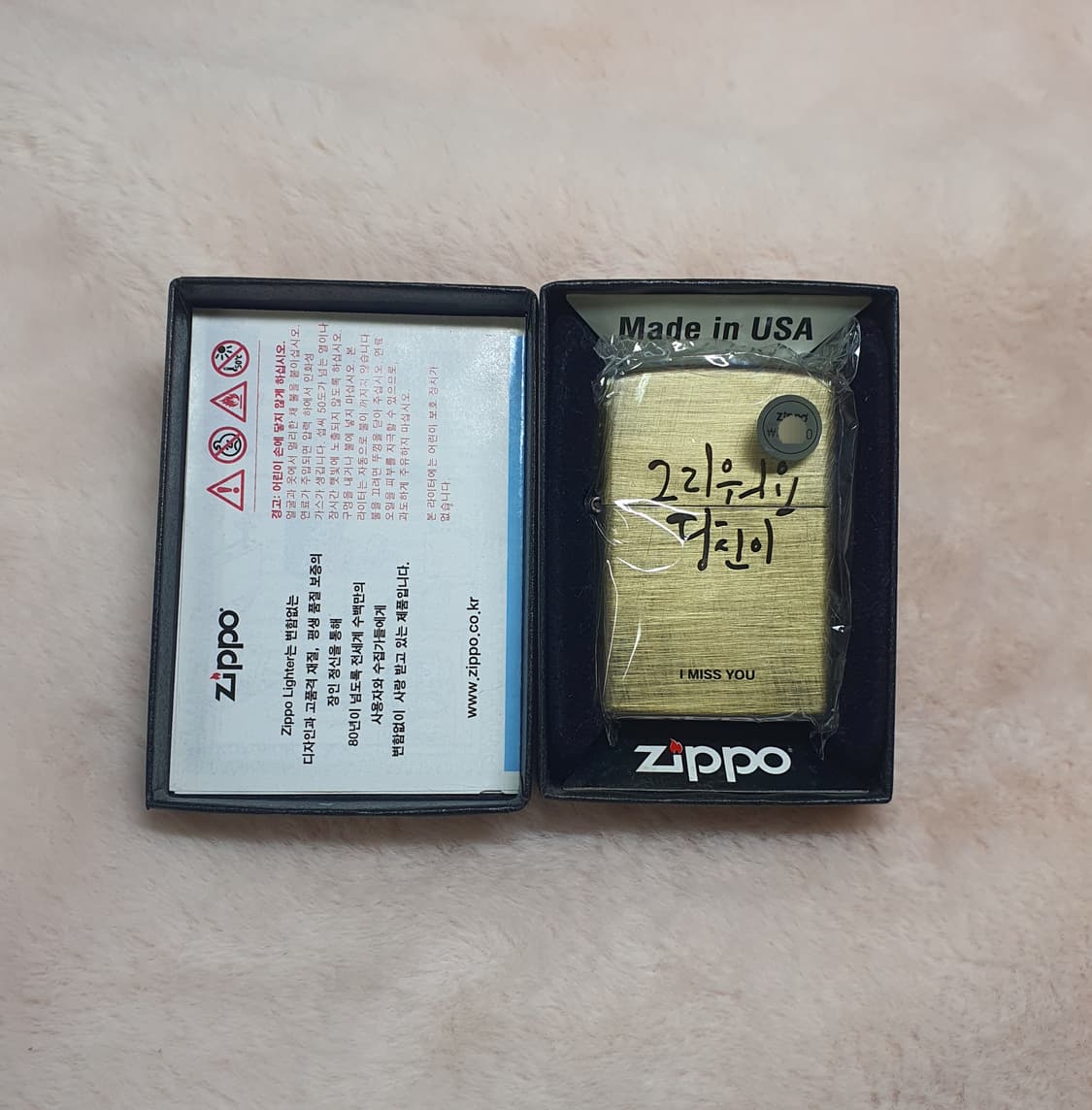 그리워요 당신이 BR 버건디 지포 라이터 ZIPPO 한글 캘리그라피 심플 상품이미지1