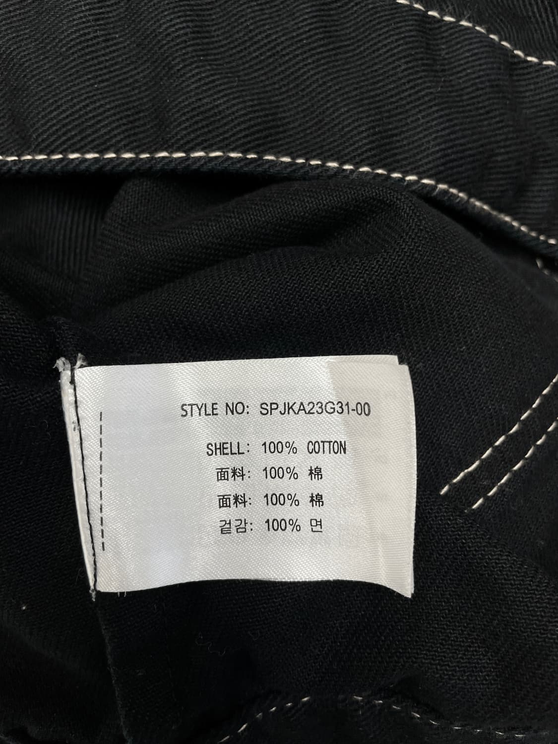 스파오(SPAO) 화이트 스티치 크롭 데님 자켓 블랙 상품이미지3