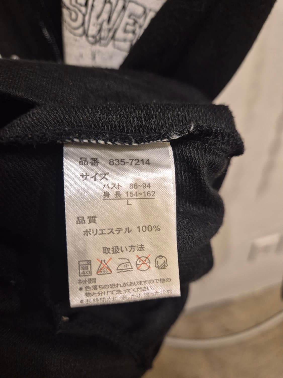 레드 레오파드 후드 스터드 블랙 후드 집업 펑크 갸루 상품이미지7