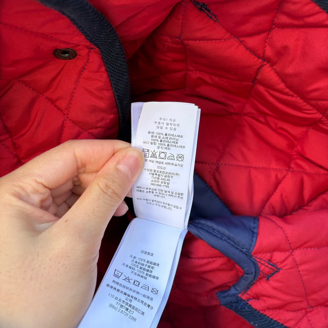 Polo 폴로 퀼팅 자켓 상품이미지6